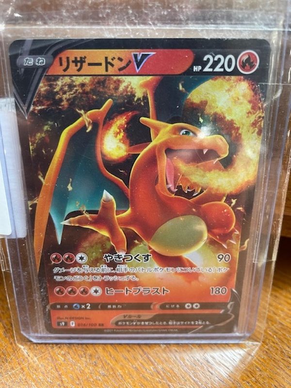 Carta Pokemon Giapponese